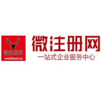 蔚县微注册网-最新消息 工商注册提交虚假信息，股东和代理必须列入黑名单